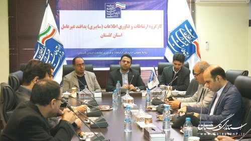 دومین جلسه کارگروه ارتباطات و فناوری اطلاعات پدافند غیرعامل استان برگزار گردید.