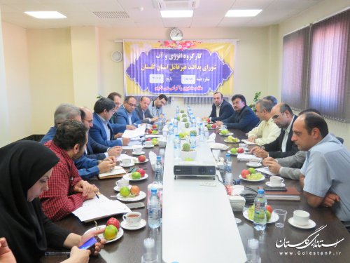 برگزاری جلسه کارگروه انرژی و آب پدافند غیرعامل استان با حضور مدیرکل پدافند غیرعامل