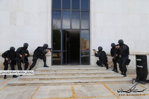 رزمایش مقابله با حمله تروریستی در استانداری گلستان برگزار شد+تصاویر