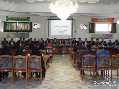 حضور و سخنرانی مدیرکل پدافند غیرعامل در جلسه شورای اداری شهرستان مینودشت